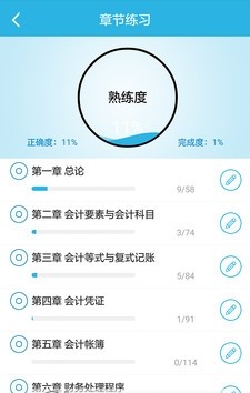 做题帮图1