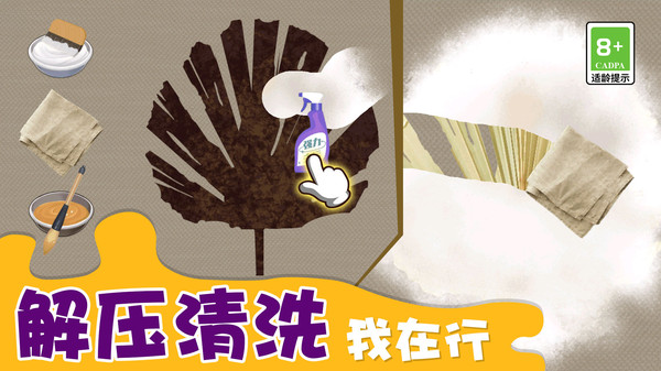 鸭鸭收纳大师游戏图3