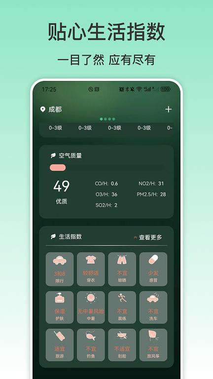 极简NFC图1