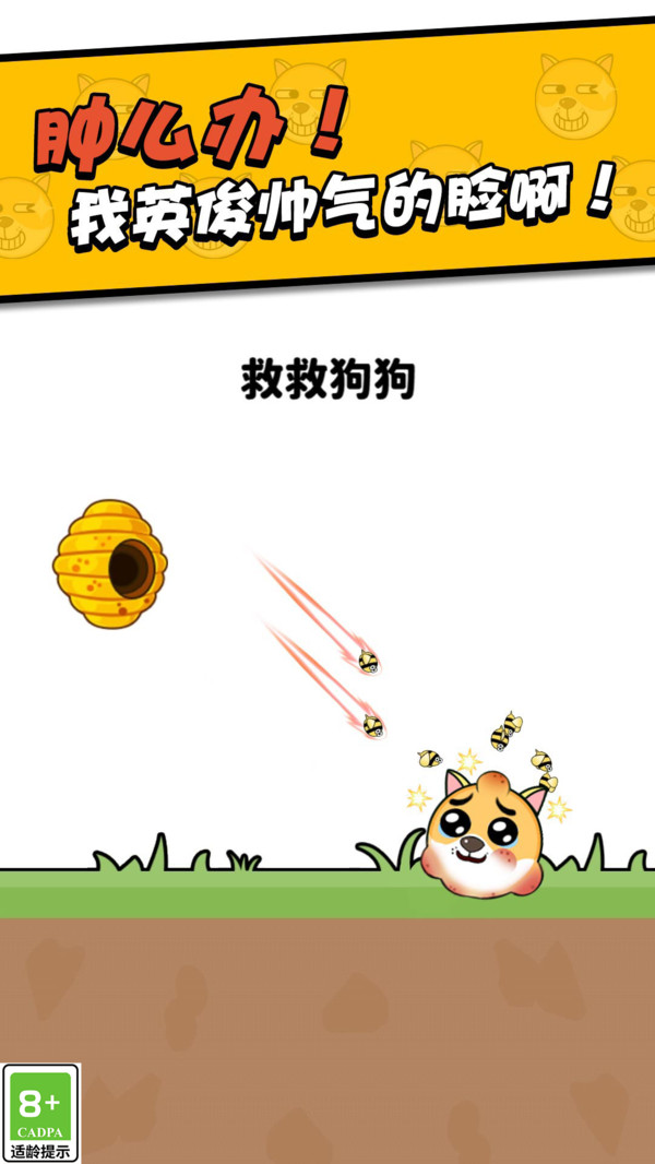 画线王者游戏图2