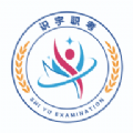 识宇职考软件