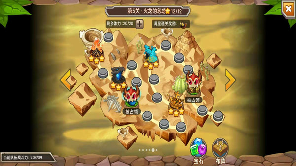 育龙高手游戏图2