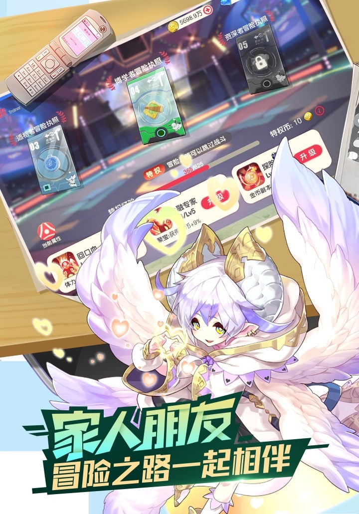 口袋觉醒九游版图3