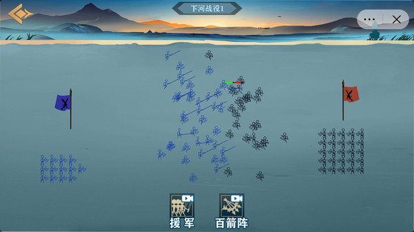 云散关外游戏图2