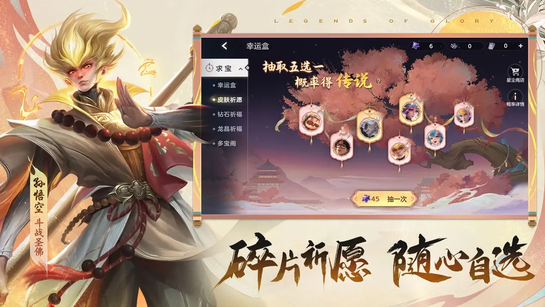 曙光英雄官方版图4