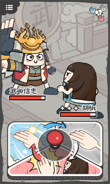 别逼胡桃出手游戏图1