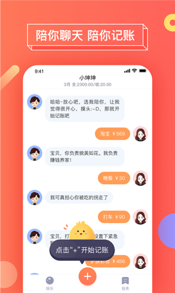 暖暖日记图2