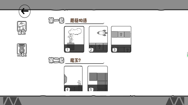 迷你进化冒险游戏图3