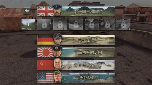 王牌飞行员图2