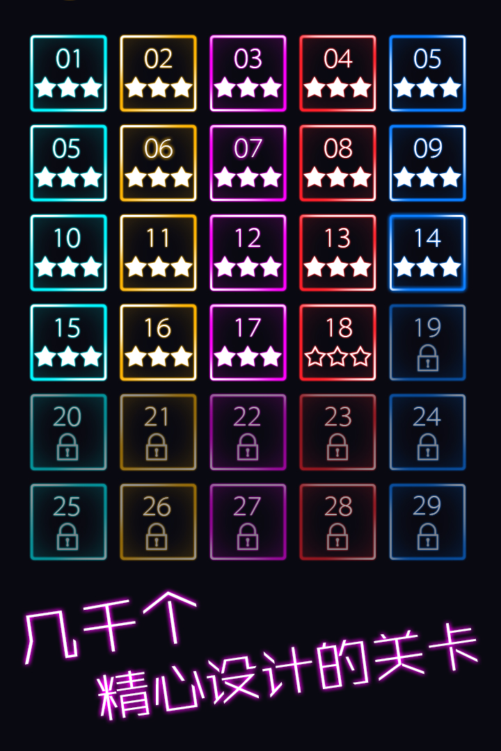 跳舞的弹珠图4