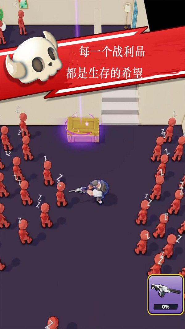 射击指挥官游戏图2