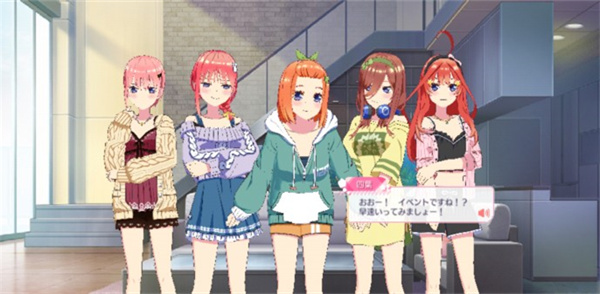 五等分的新娘手游图3