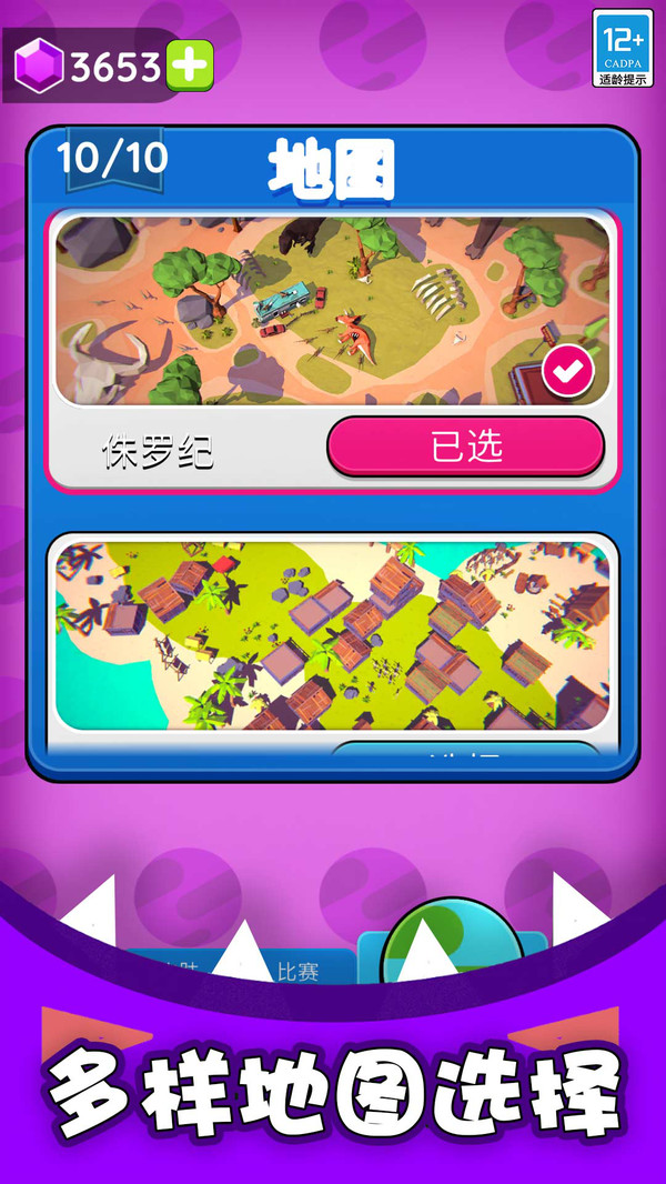 黑洞入侵计划游戏图1