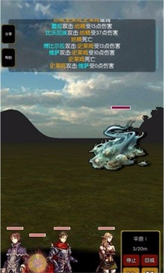 灵魂战士无限魂版图2