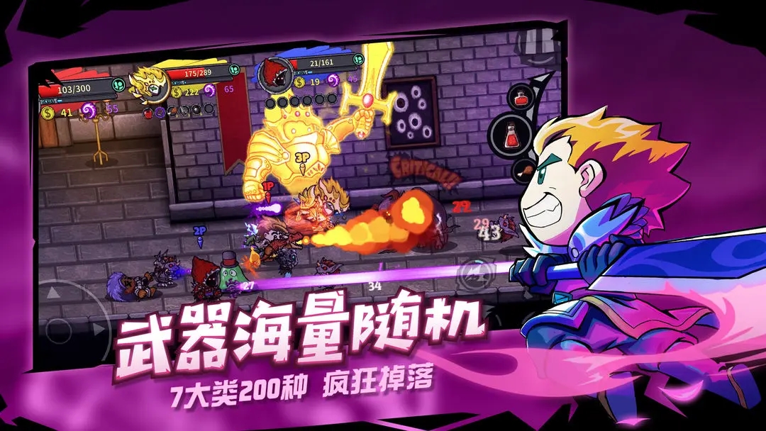 失落城堡手机版图4