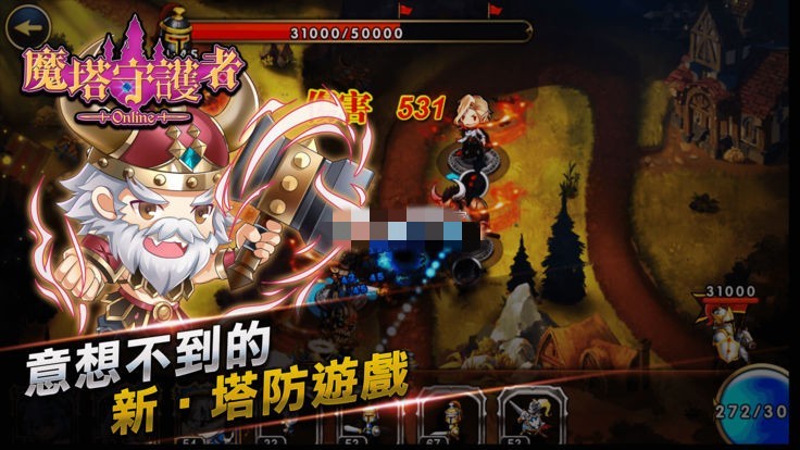 魔塔守护者官方版图3