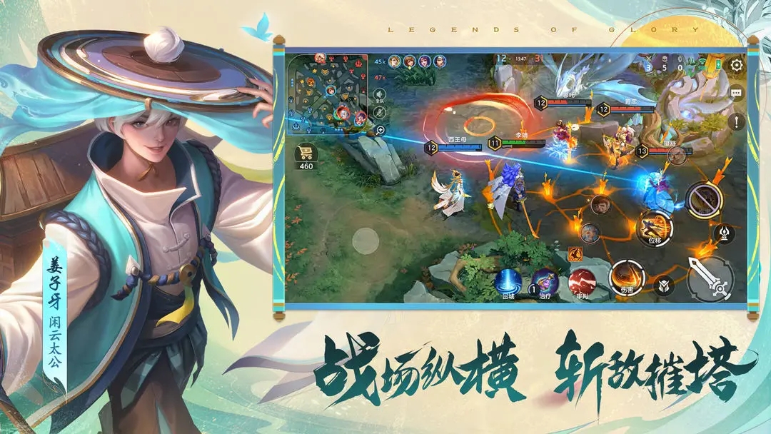 曙光英雄官方版图3