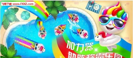 汤姆猫水上乐园旧版图3