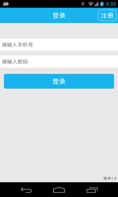 怪米变声电话手机版图2