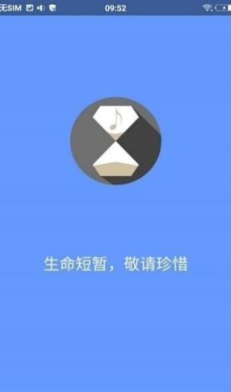 滴答音乐最新版图3