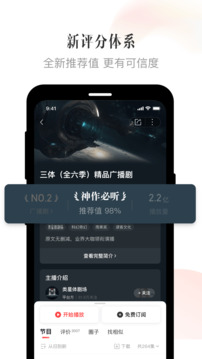 喜马拉雅2024图2
