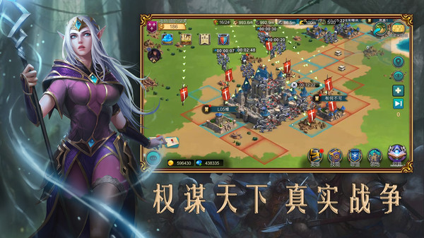 天下英雄图4
