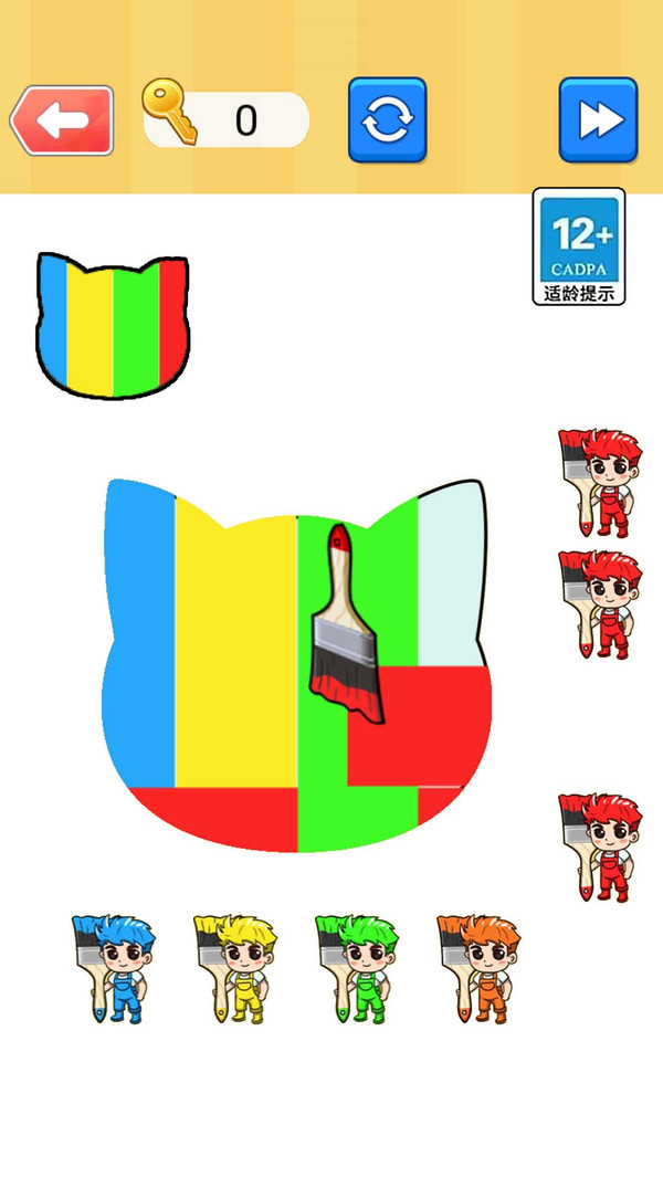 脑力大画家游戏图1