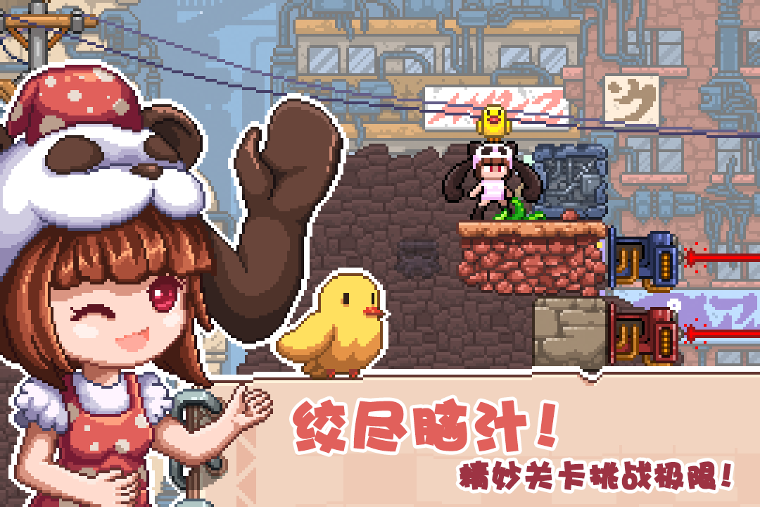 幻境双生Rehtona拓展包破解图2
