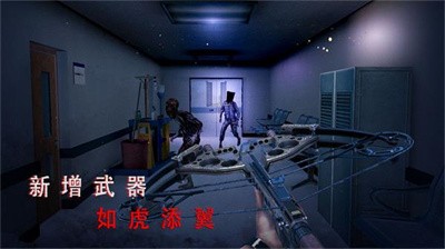 无尽噩梦诡医院图4