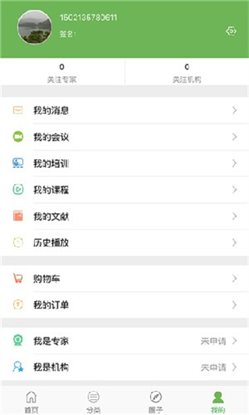 24小时医学图3