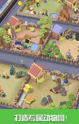 疯狂动物园春节国际版图1