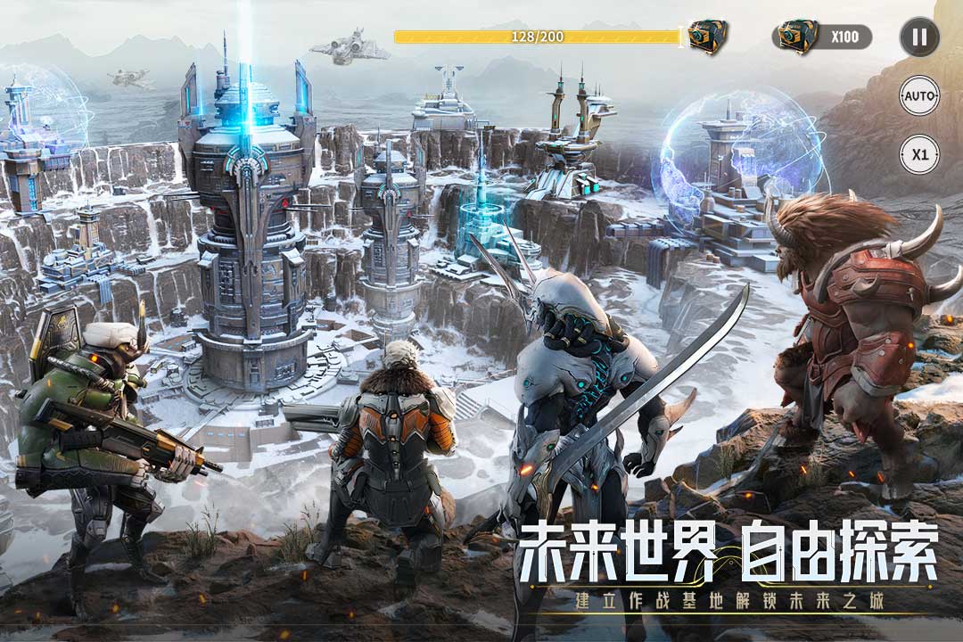 星际52区手游官方正版图3