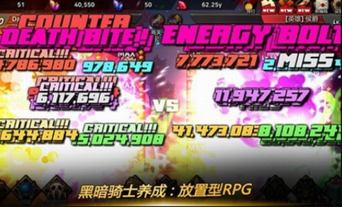 黑暗骑士图2