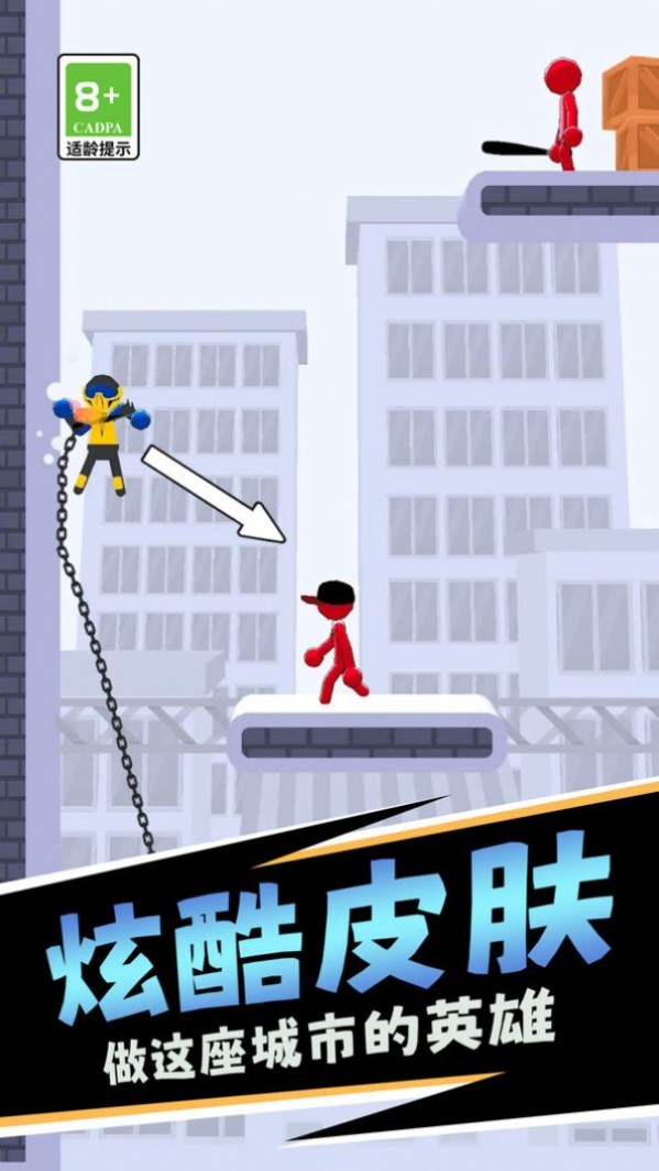 减压火柴人图1