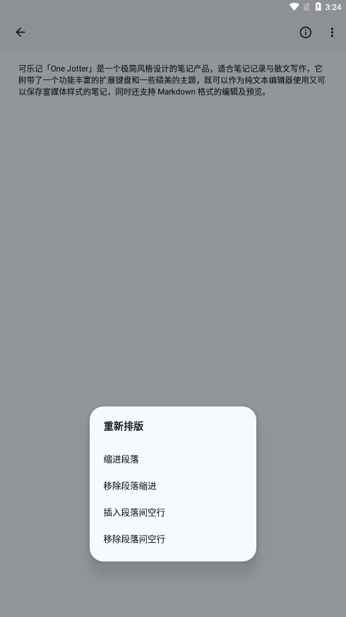 可乐记图3