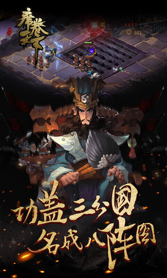 梦幻封神1.7.20图3