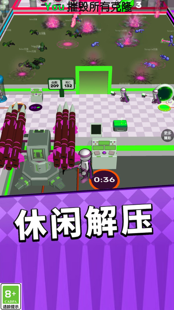 热血功夫之战图2