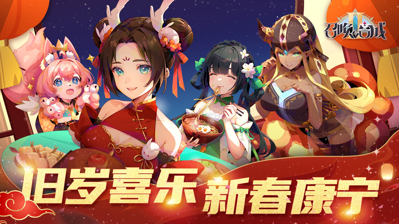 召唤与合成2图4