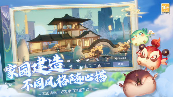 玄中记图1