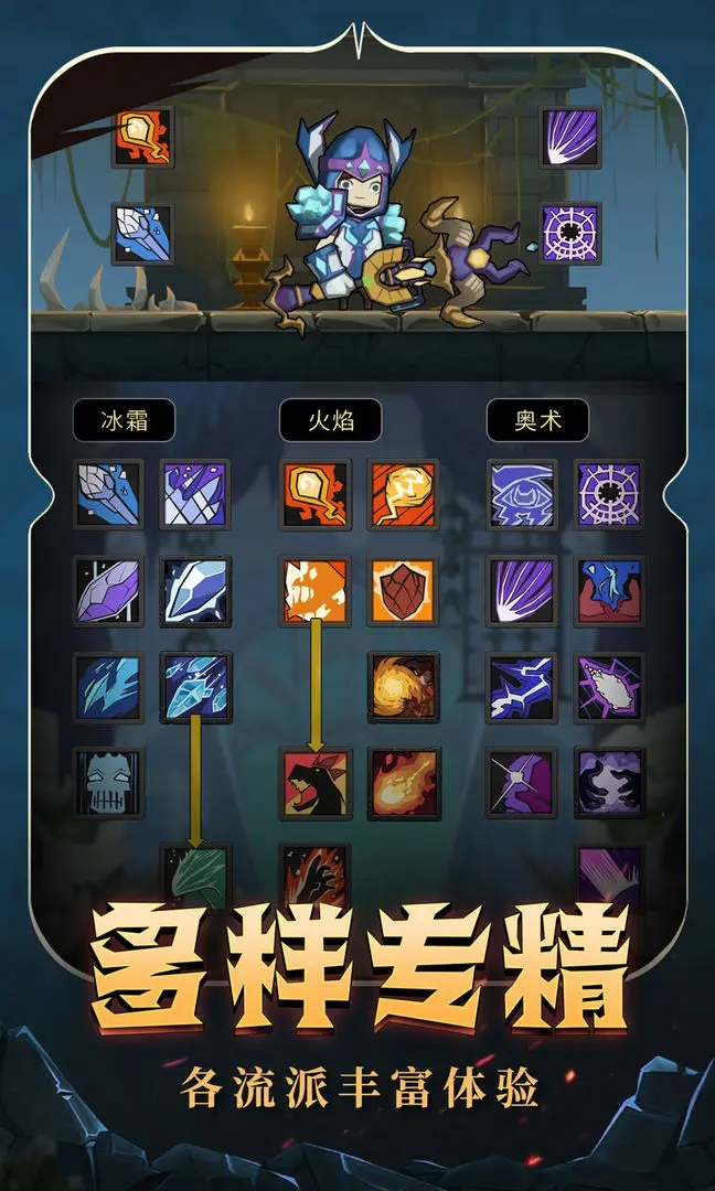 异世界勇者图1