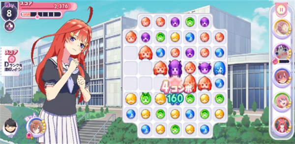 五等分的新娘手游图2
