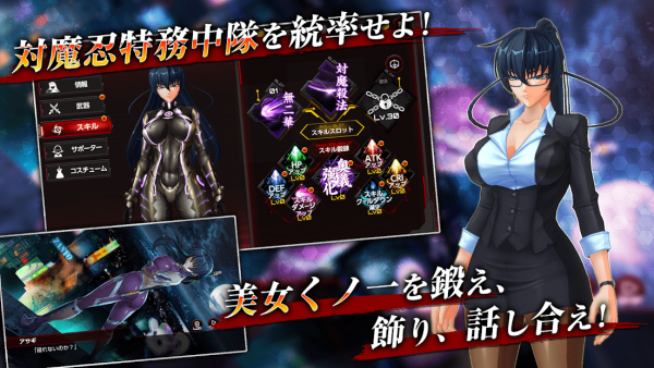 动作对魔忍图3