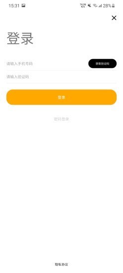 小黑相机图1