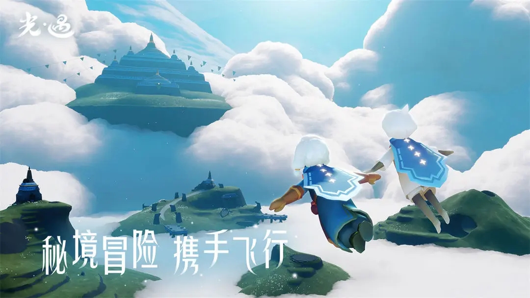 光遇测试服免资格全物品北觅图3