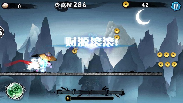水果武士跑酷图3