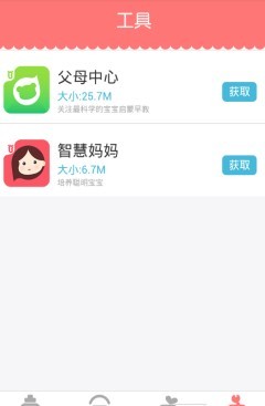 喂奶计划图4