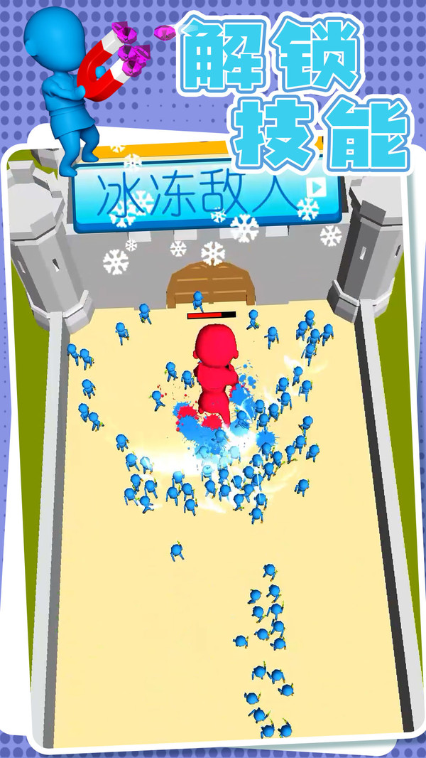 火柴人兵团图1