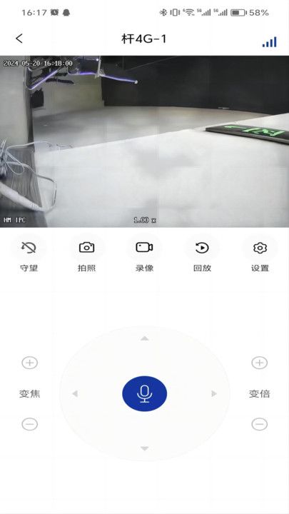 有人云观软件图3