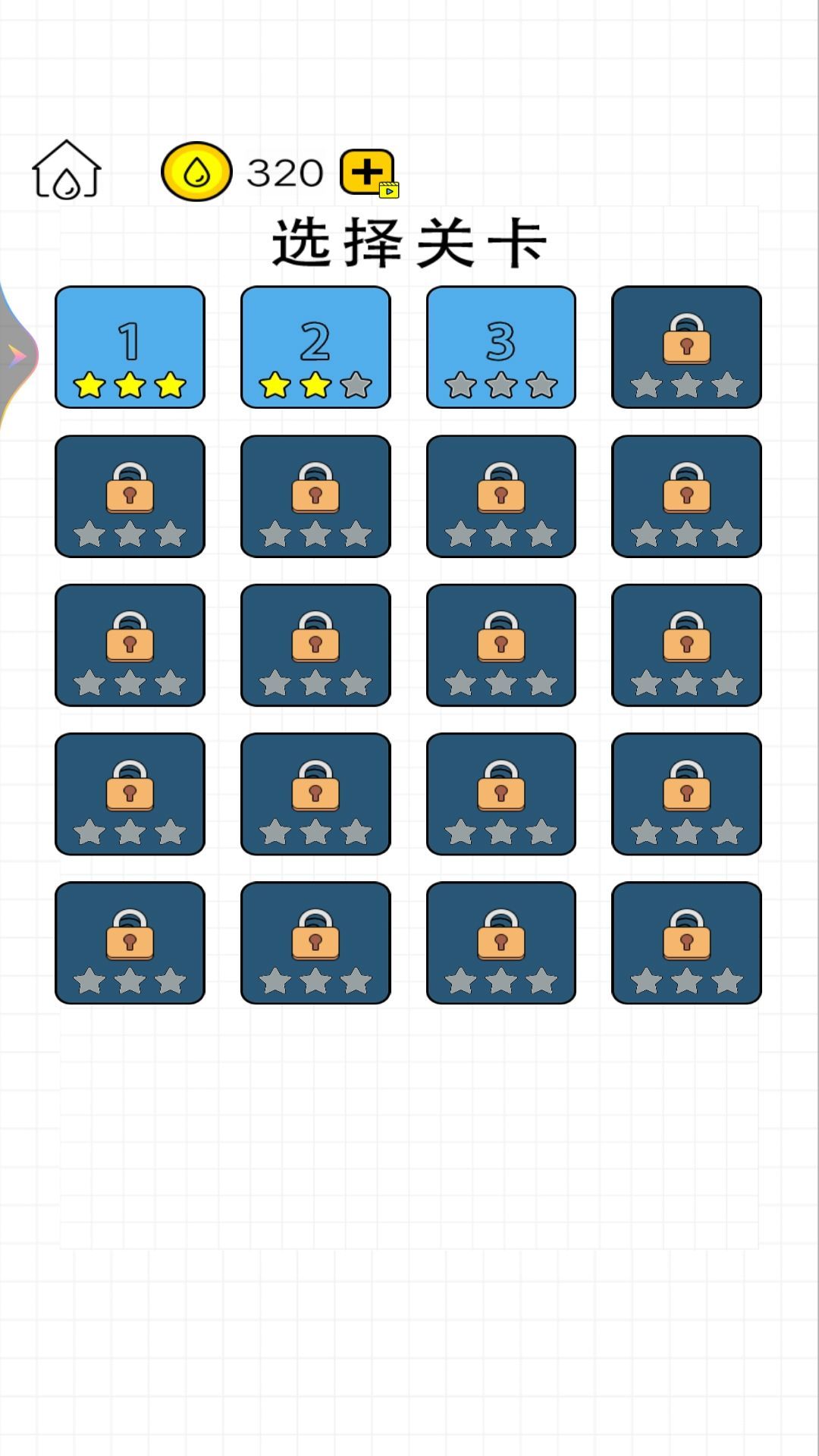 水杯奇迹图2