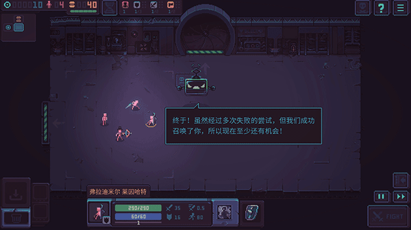 暴君的游戏安卓版图2